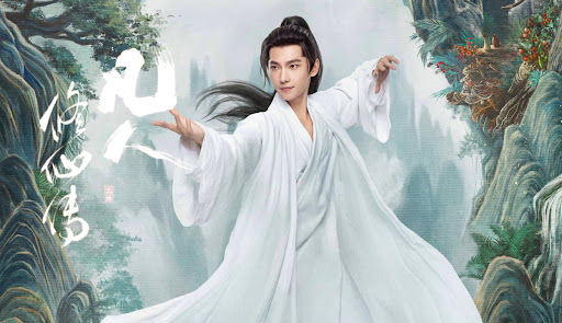 在线观看《凡人修仙传